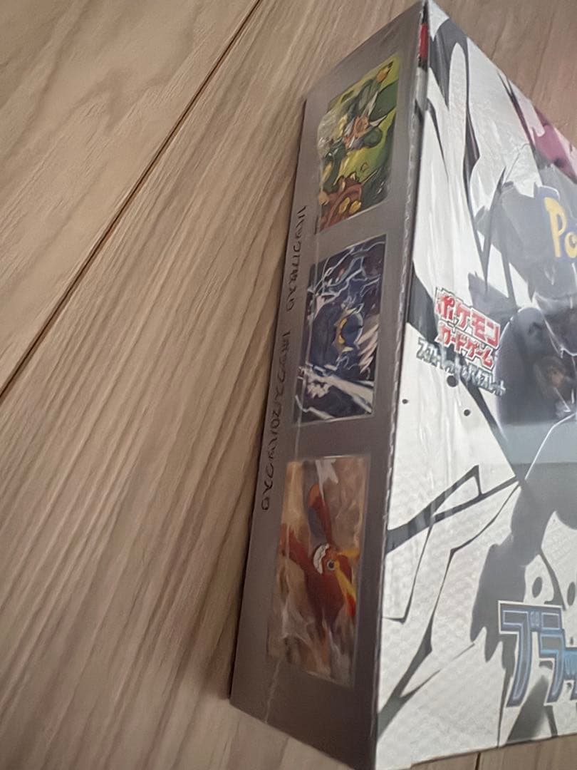 ブラックボルト 未開封シュリンク付き　ボックス