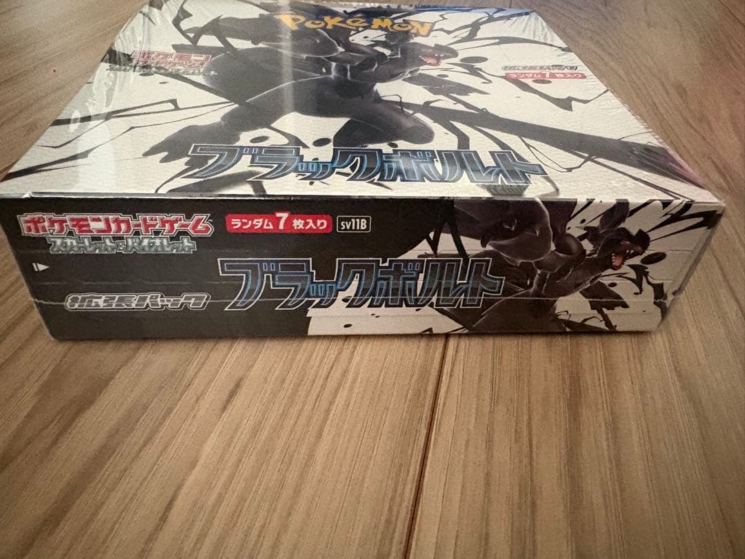 ブラックボルト 未開封シュリンク付き　ボックス