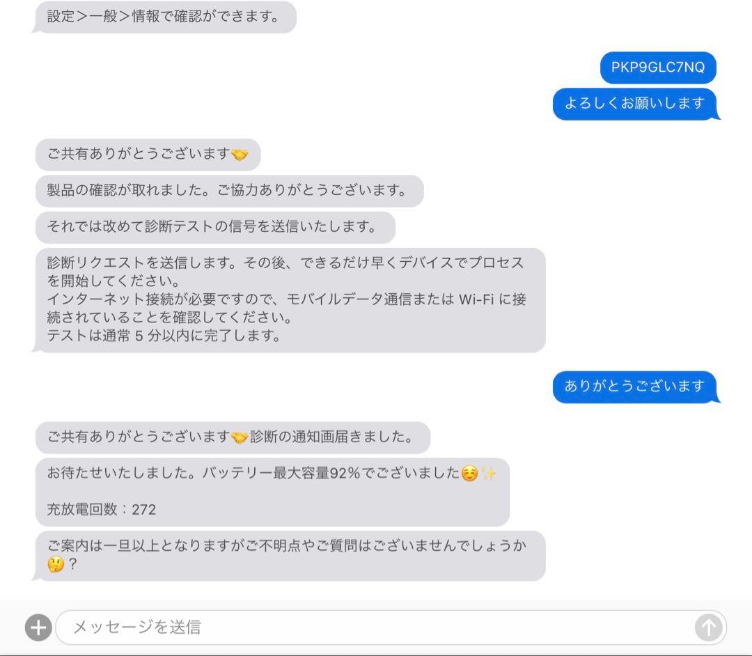 iPad mini 第6世代 スペースグレー 64GB《バッテリー92%》