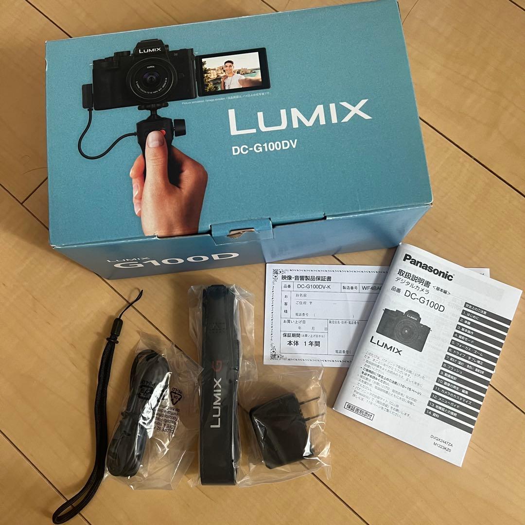 LUMIX G100DV 箱付属品とおまけ付き