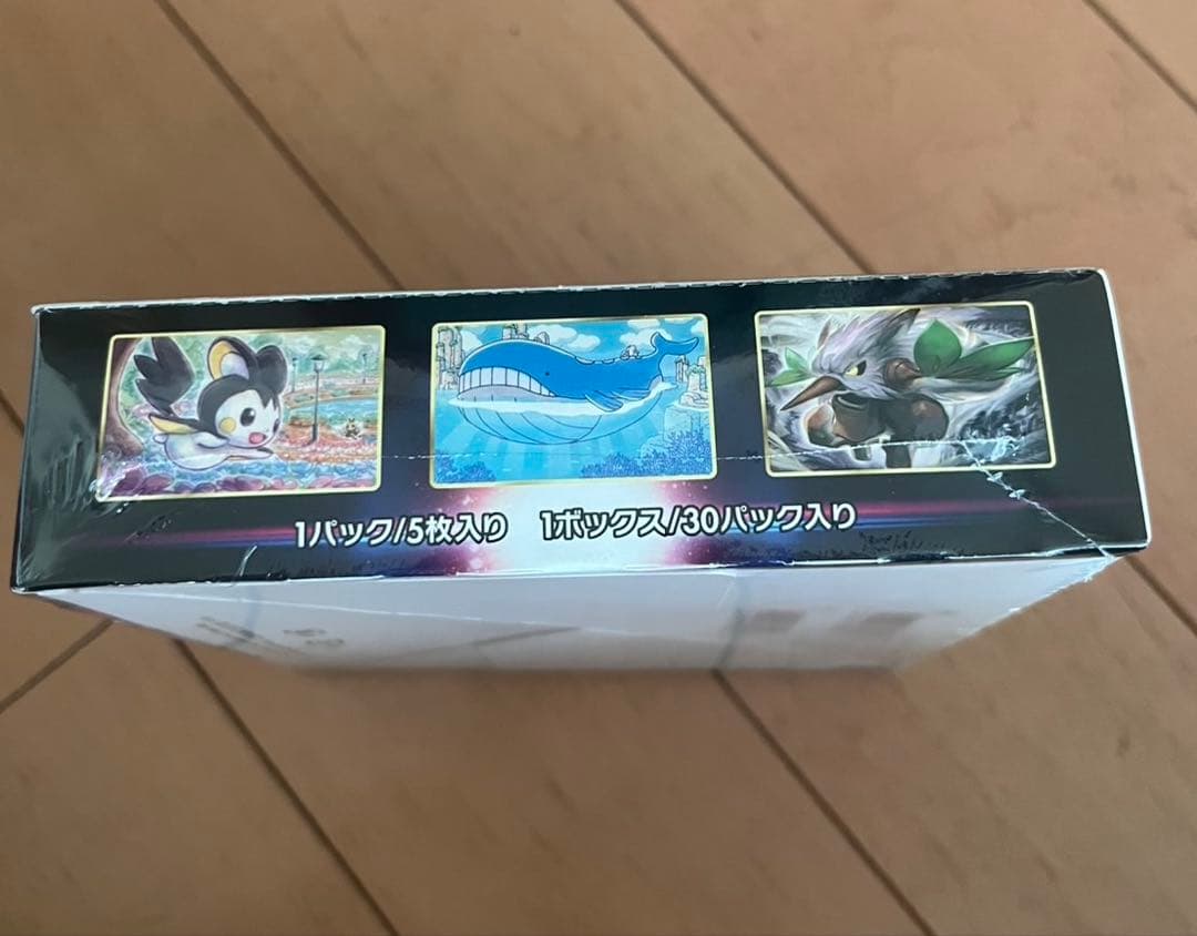 ロストアビス 新品未開封 シュリンク付き BOX