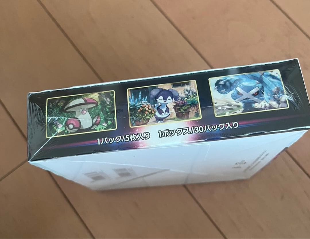 ロストアビス 新品未開封 シュリンク付き BOX