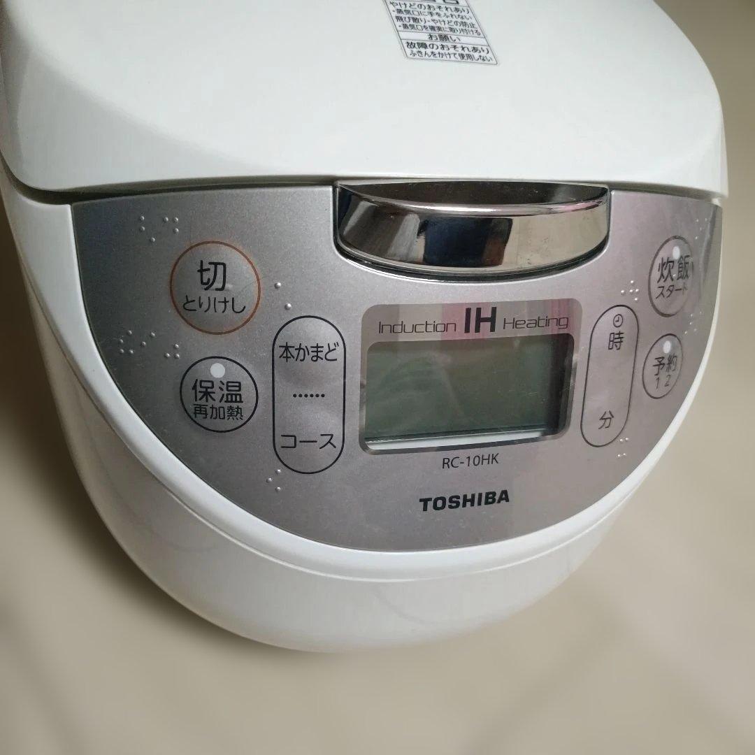 綺麗、美品TOSHIBA IHジャー 炊飯器