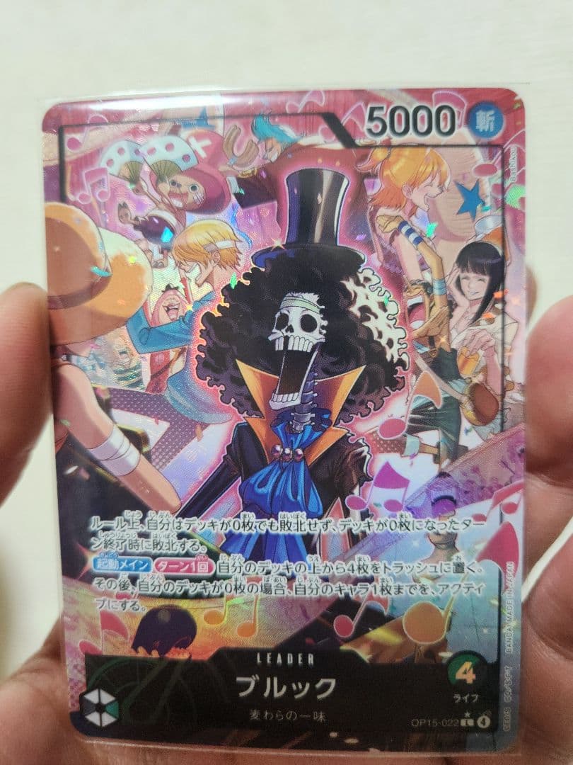 OP15. 9.999¥