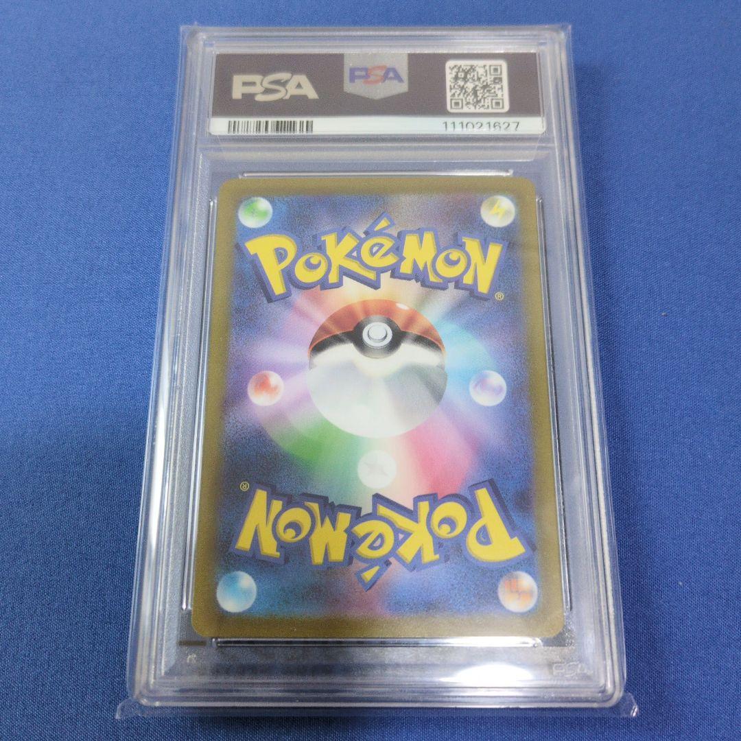 ナンジャモ sar クレイバースト psa10