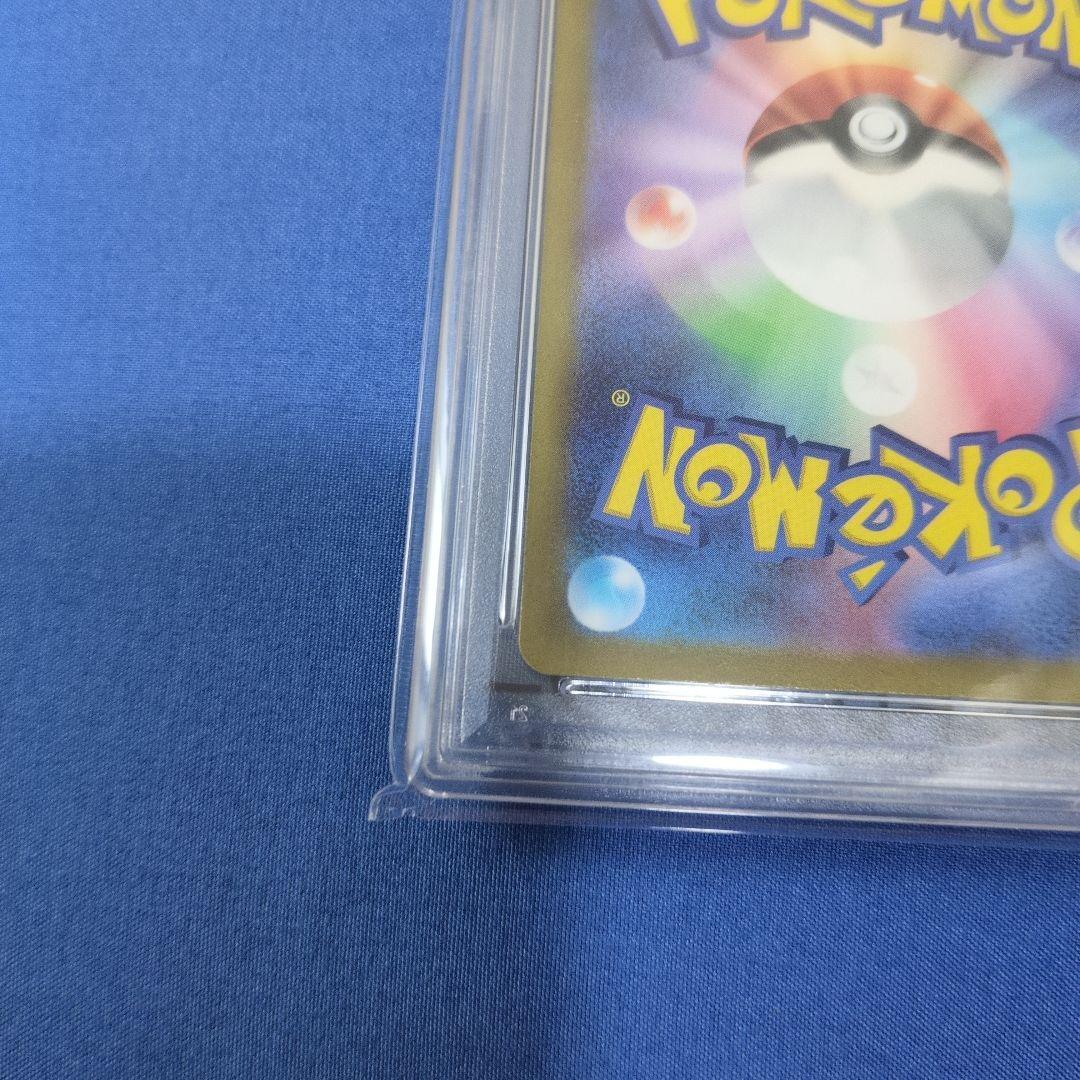 ナンジャモ sar クレイバースト psa10