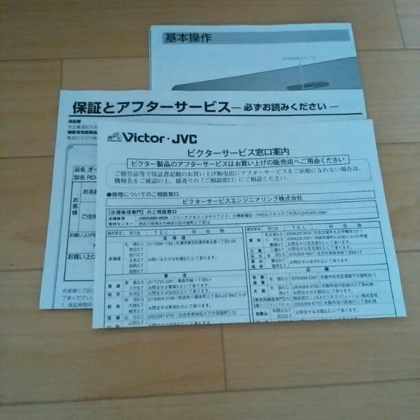 送料込み!!!　　Victor　ビクター　コンポ