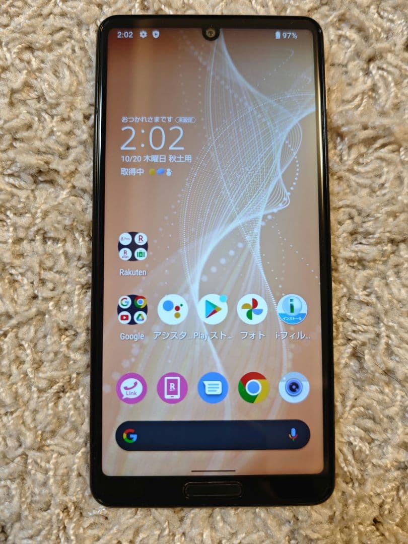 【美品】SHARP AQUOS SH-M15 ライトカッパー
