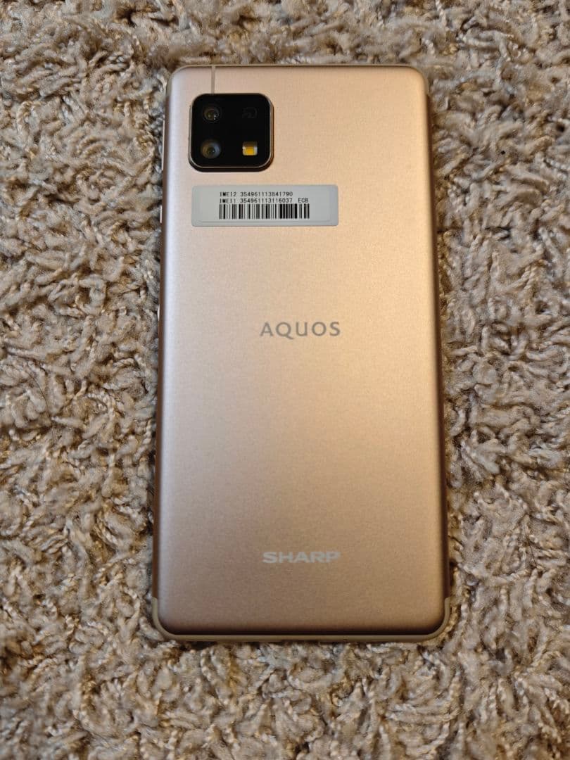 【美品】SHARP AQUOS SH-M15 ライトカッパー