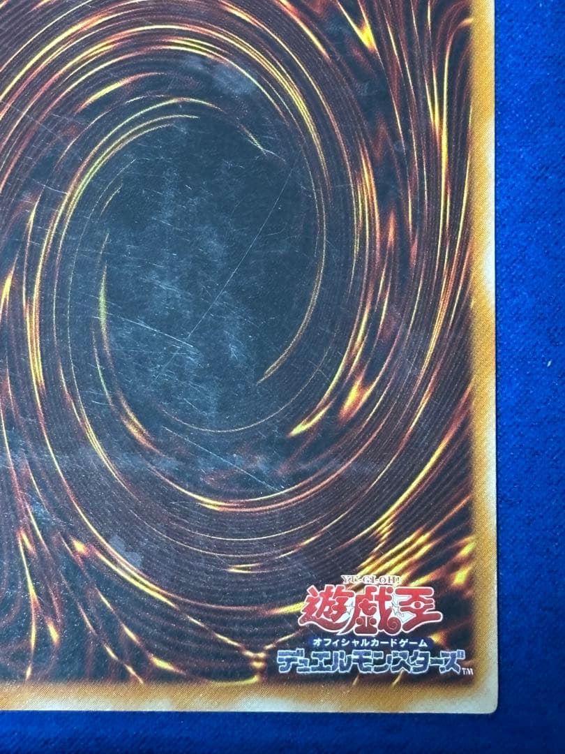 カオスソルジャー 開闢の使者　レリーフ　アルティメット