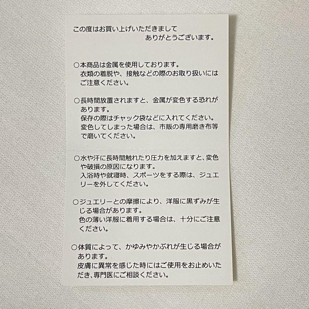 キミガシネー多数決デスゲームー　指輪　リング　刻印 レア　サラ　SV925