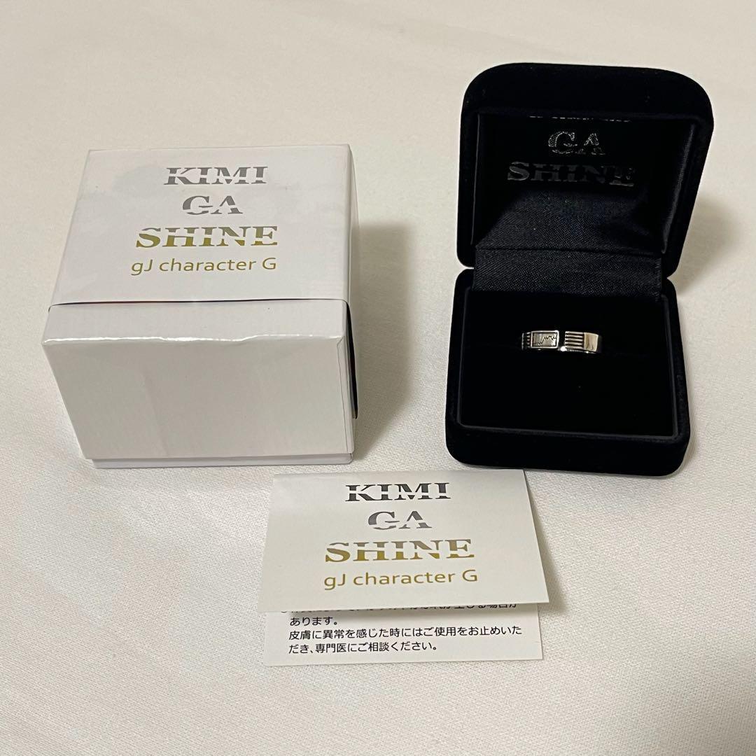 キミガシネー多数決デスゲームー　指輪　リング　刻印 レア　サラ　SV925