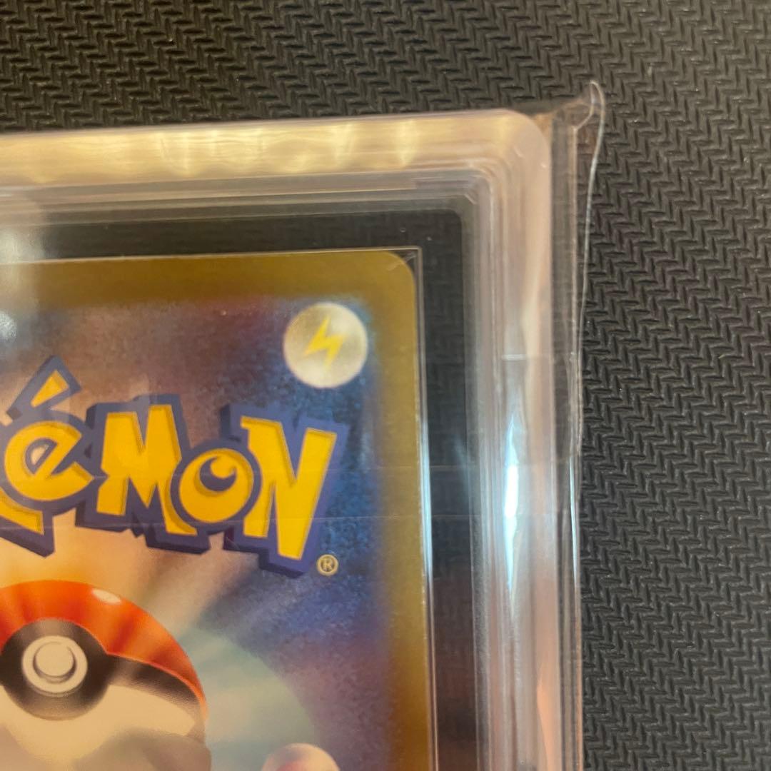 ARS10+ リザードンex RR 黒炎の支配者　066/108