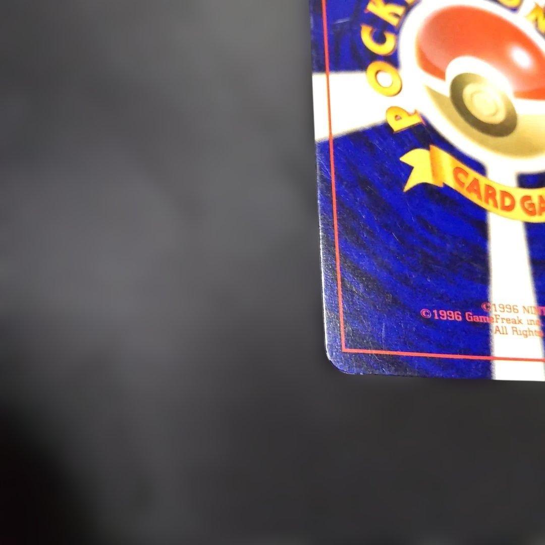 ピカチュウ「すぐわかるポケモンカードの遊びかた」 光沢なし 旧裏 プロモ