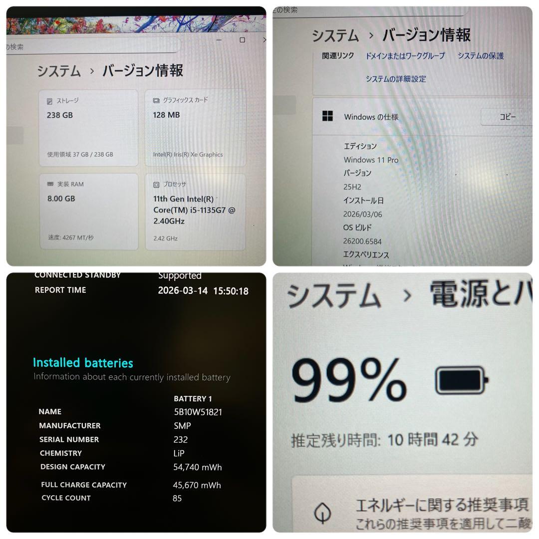 第11世代！美品✨ NEC Versa Pro corei5 Windows11