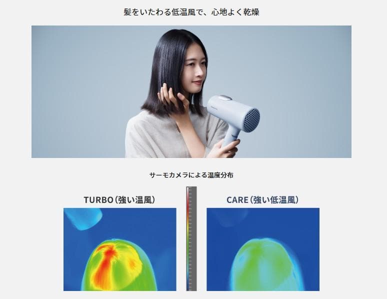 【アイスブルー】パナソニック ドライヤー イオニティ アイスブルー