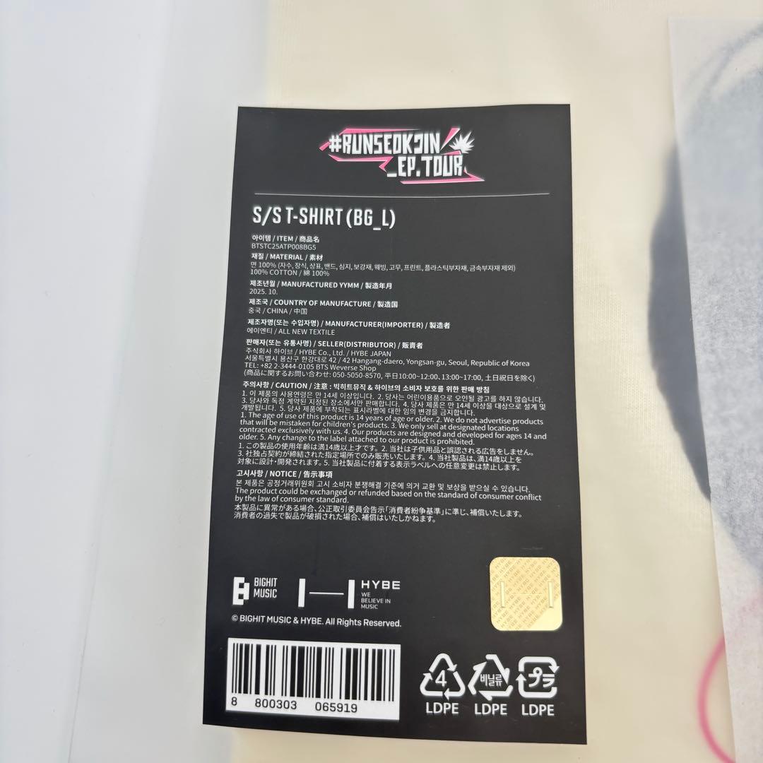 BTS JIN RUNSEOKJIN EP TOUR Tシャツ　Lサイズ　ジン