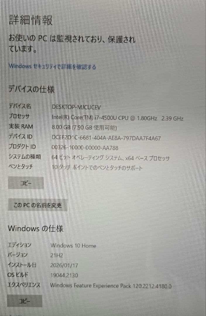 専用出品 SONY/VAIO/SVF15N Corei7