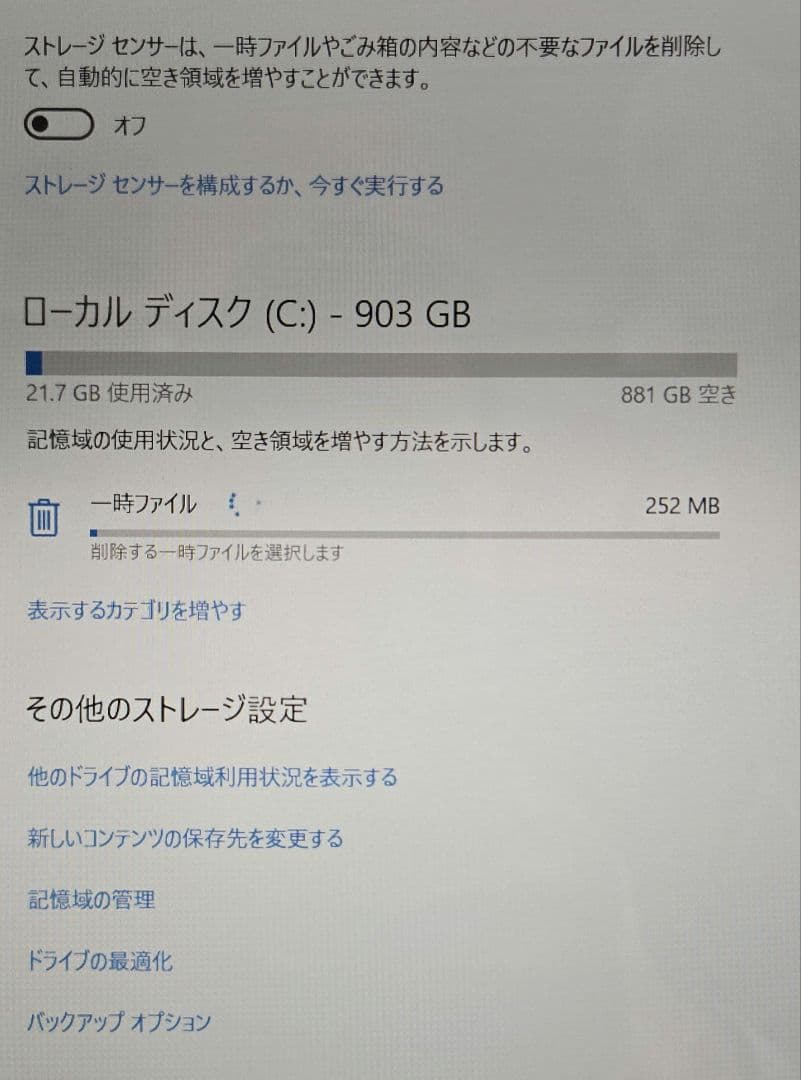 専用出品 SONY/VAIO/SVF15N Corei7