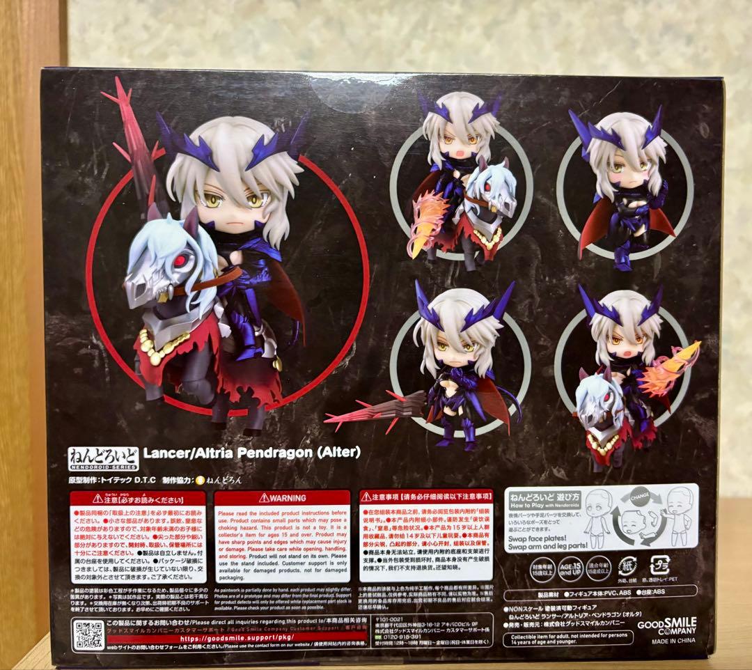 【未開封】ねんどろいど ランサー/アルトリア・ペンドラゴン〔オルタ〕 1868