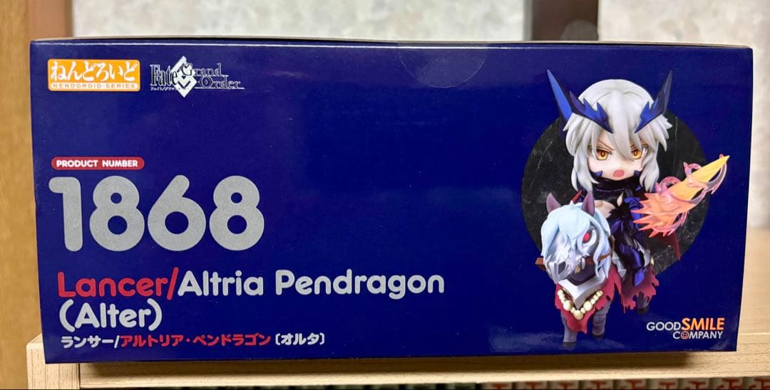 【未開封】ねんどろいど ランサー/アルトリア・ペンドラゴン〔オルタ〕 1868