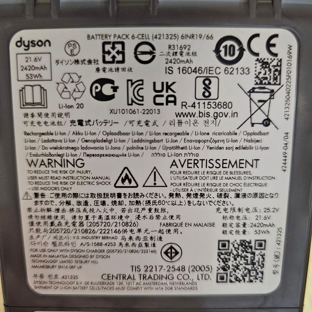 【ダイソン純正バッテリー】V7 SV11 HH11充電池 掃除機 dyson