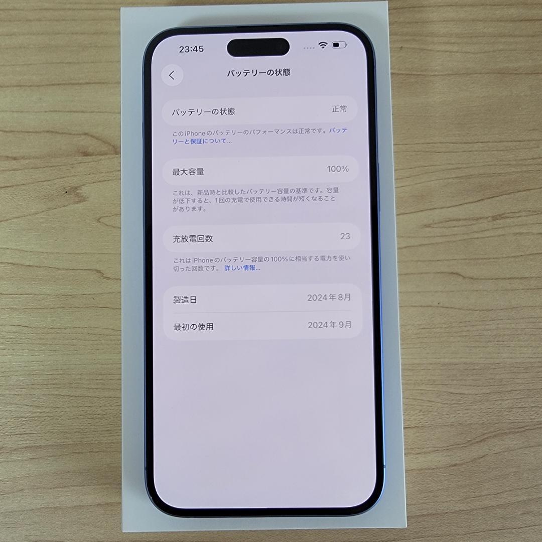 【美品】iPhone 16Plus 128GB Ultramarine