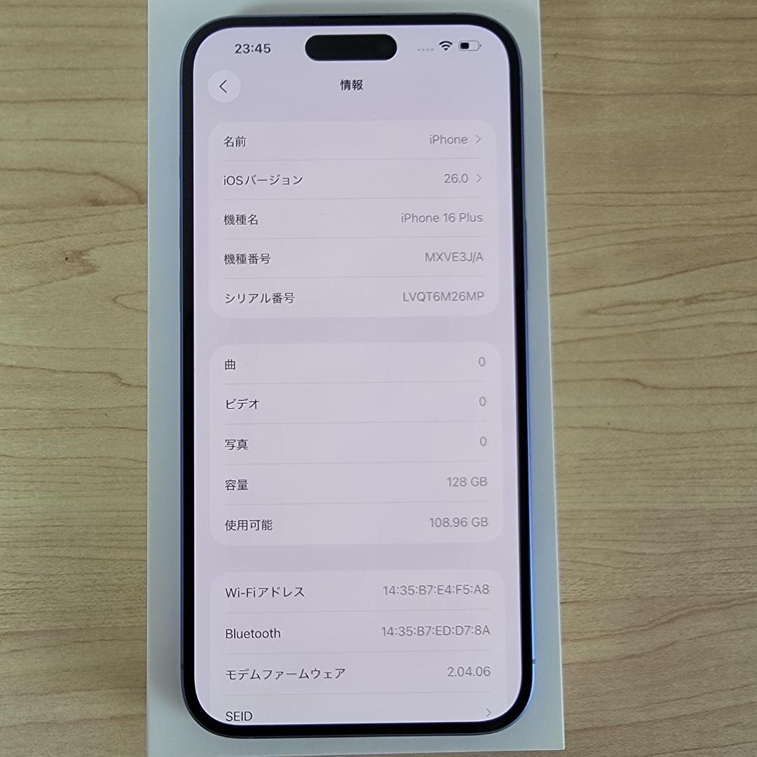【美品】iPhone 16Plus 128GB Ultramarine