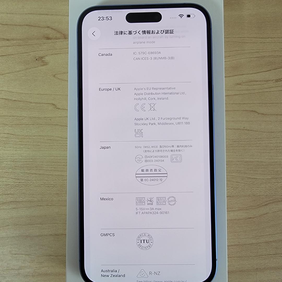 【美品】iPhone 16Plus 128GB Ultramarine