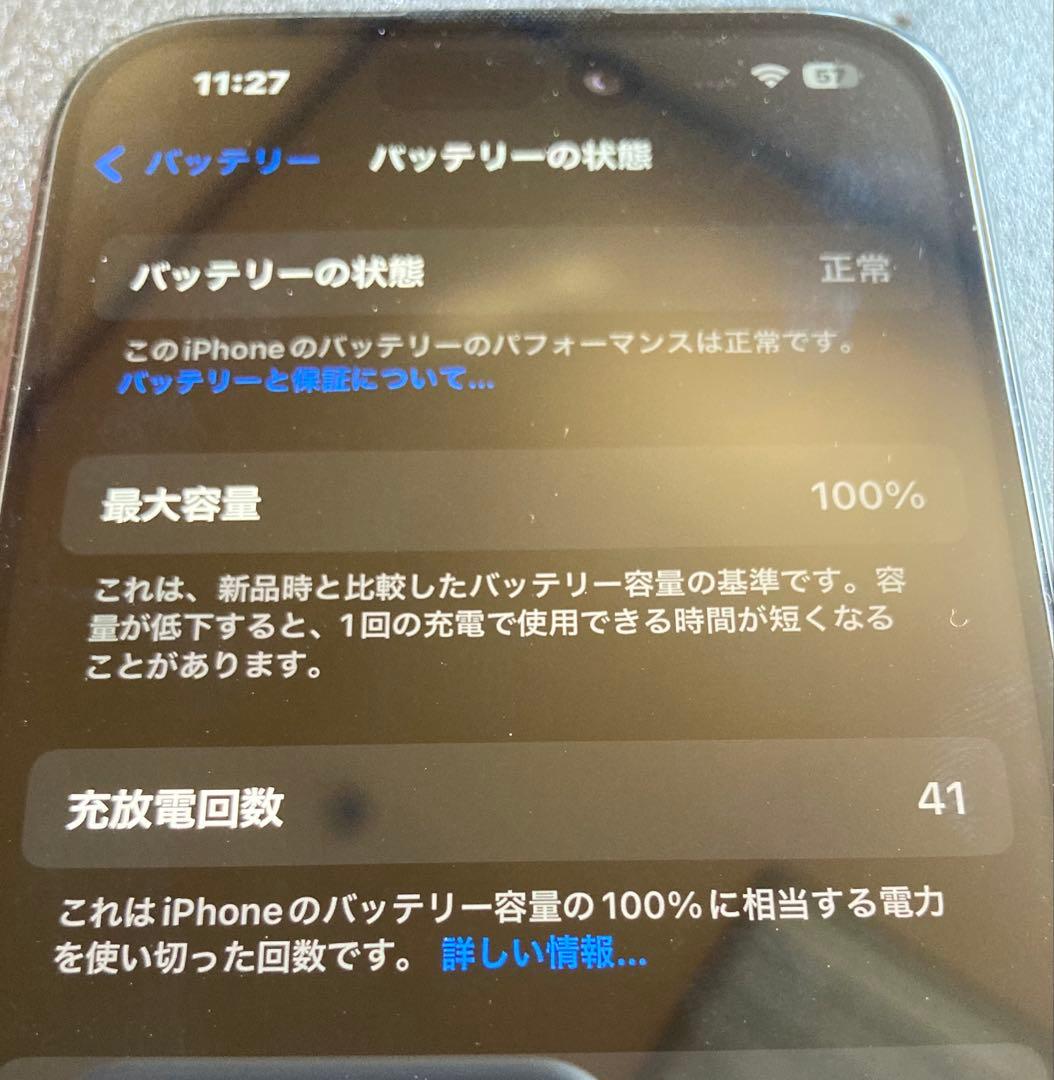 Apple iPhone 15 128GB ブラック　SIMフリー　本体　残債無