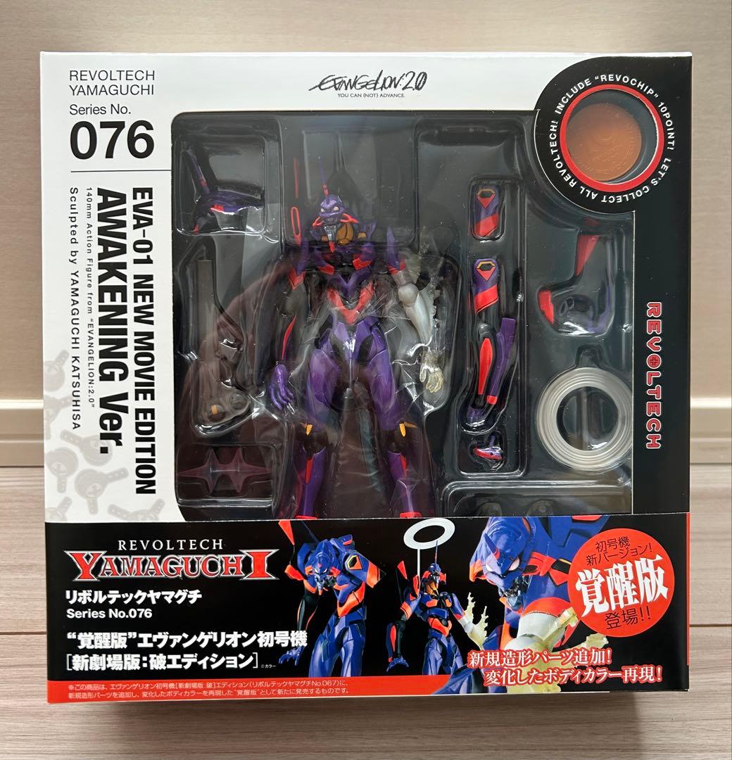 【新品未開封】 エヴァンゲリオン初号機 覚醒 フィギュア