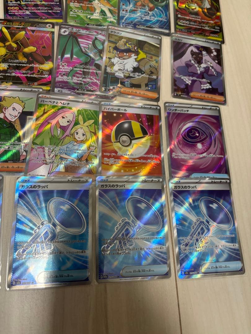 [53枚] ポケモンカード まとめ売り【SAR・ACE・UR・SR】