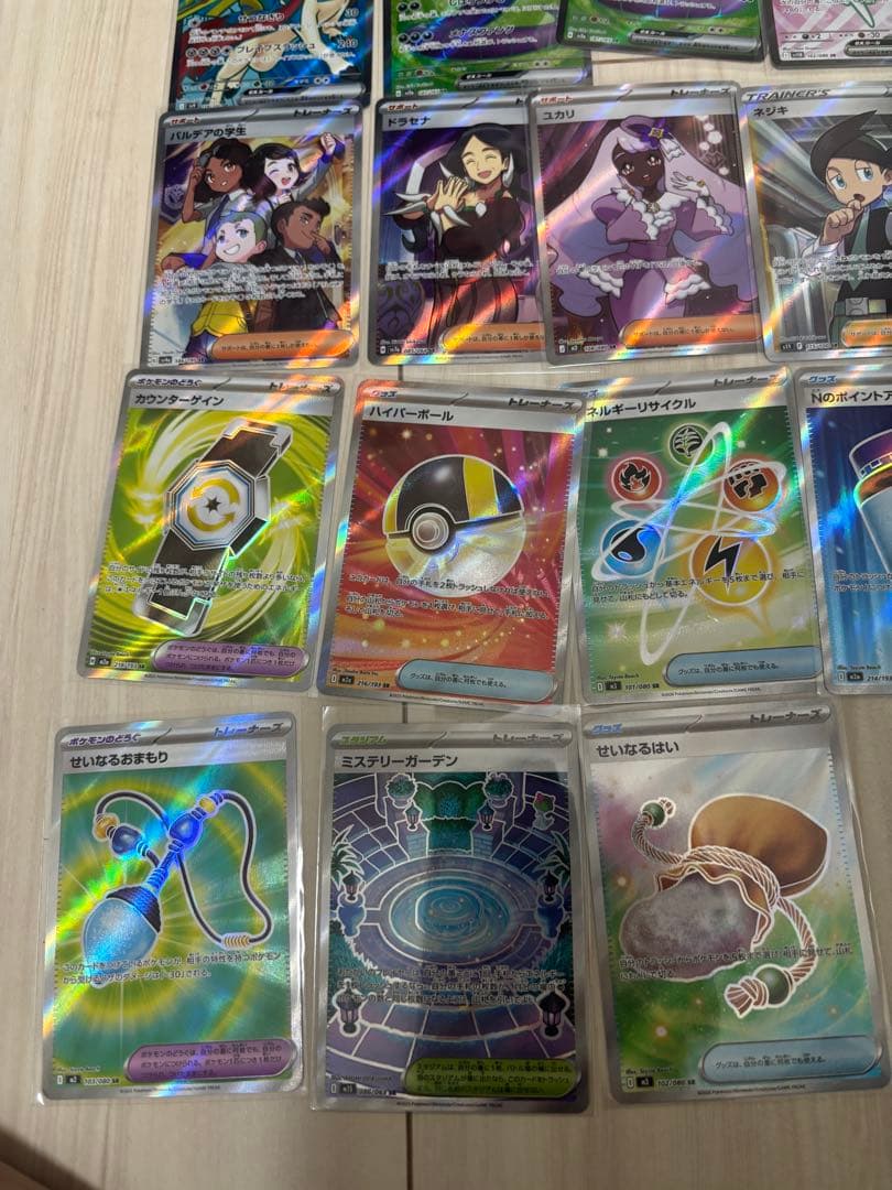 [53枚] ポケモンカード まとめ売り【SAR・ACE・UR・SR】