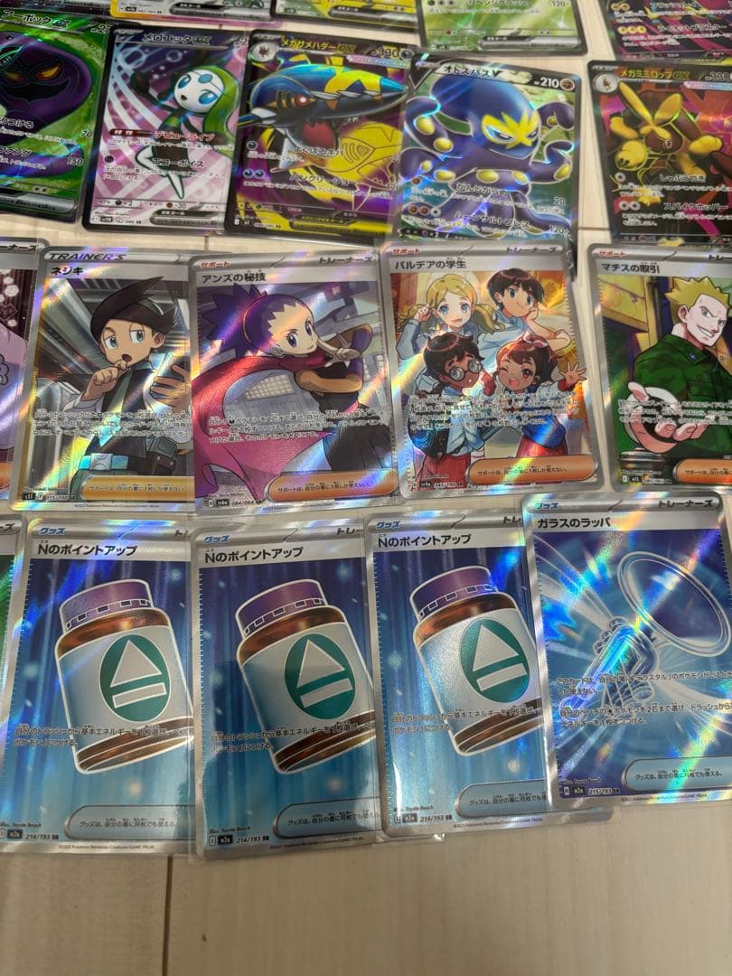 [53枚] ポケモンカード まとめ売り【SAR・ACE・UR・SR】