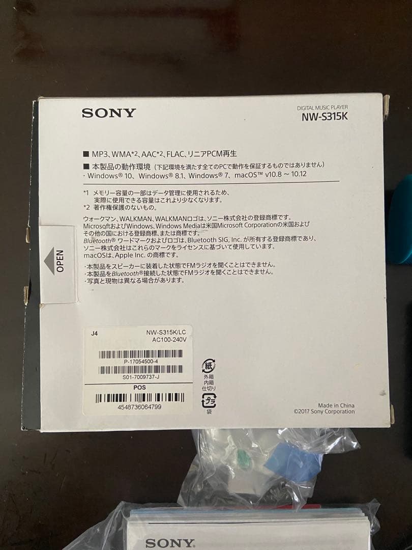SONY NW-S315K デジタルオーディオプレーヤー 16GB