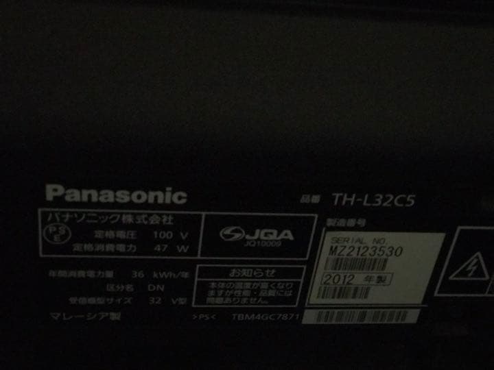 テレビ Panasonic VIERA TH-L32C5