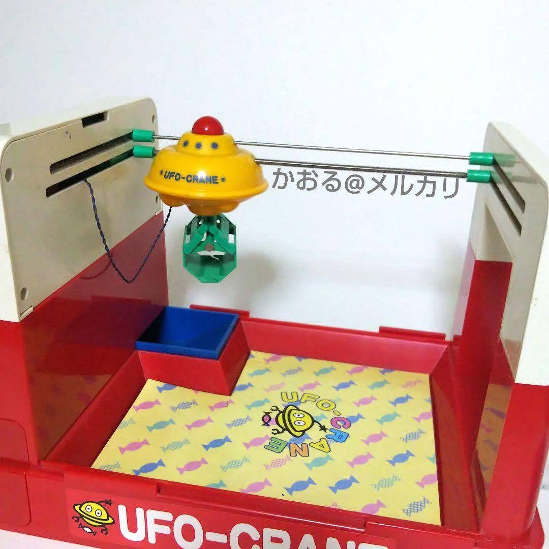 キャンディーとっちゃえUFOクレーン エポック社 UFOキャッチャー ビンテージ