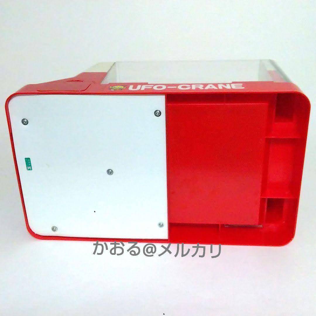 キャンディーとっちゃえUFOクレーン エポック社 UFOキャッチャー ビンテージ