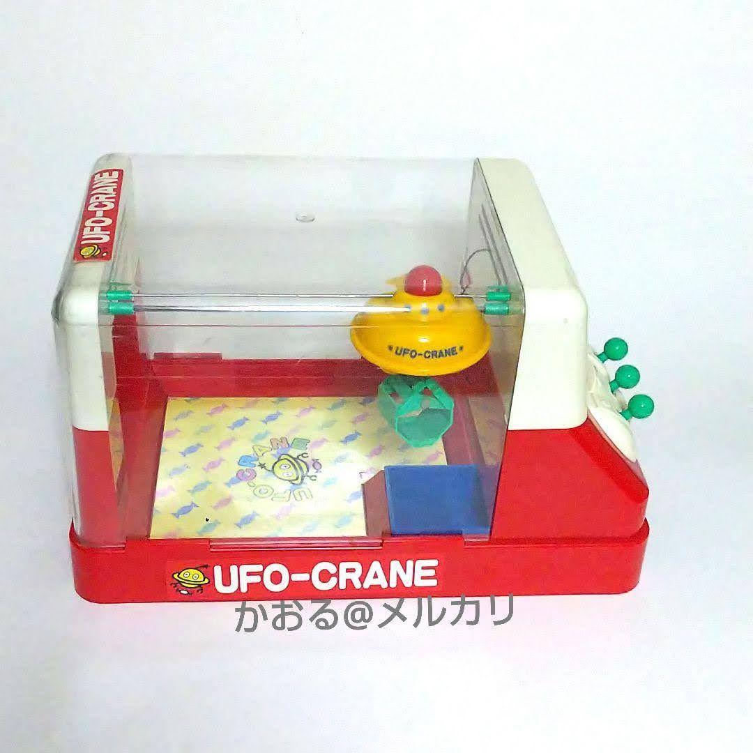 キャンディーとっちゃえUFOクレーン エポック社 UFOキャッチャー ビンテージ
