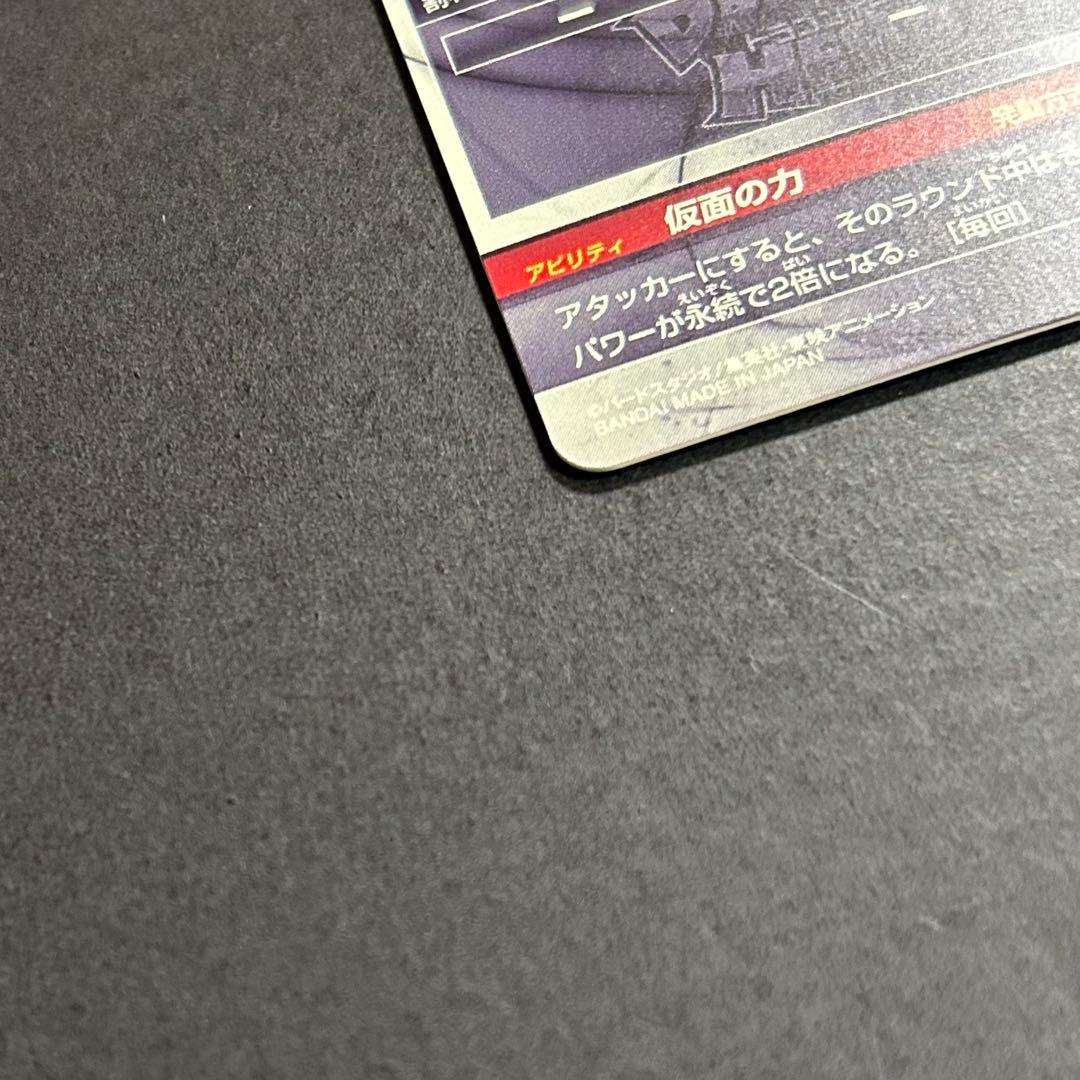 ま*と様 ドラゴンボールヒーローズ　仮面のサイヤ人　HGD1-SEC2 LC