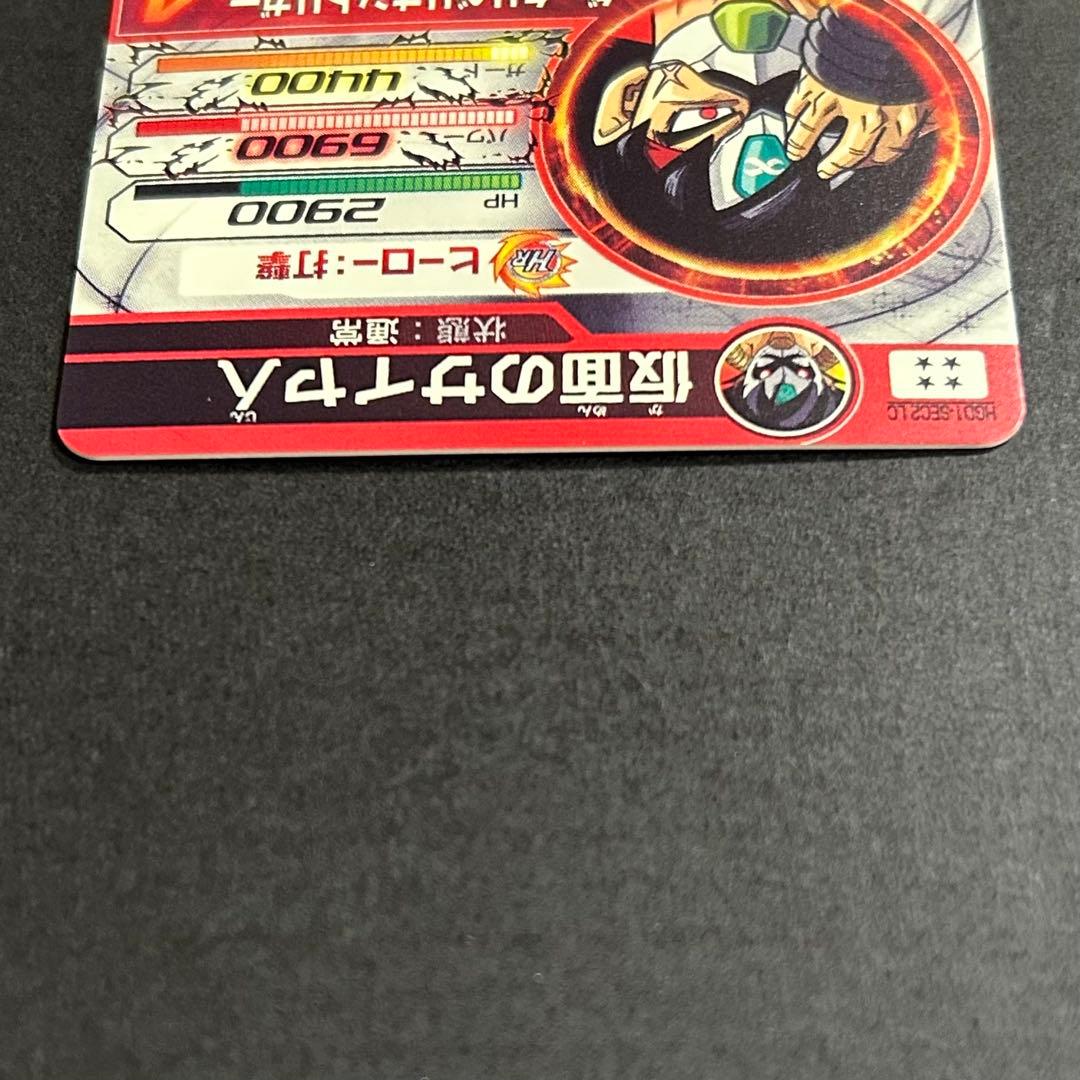 ま*と様 ドラゴンボールヒーローズ　仮面のサイヤ人　HGD1-SEC2 LC