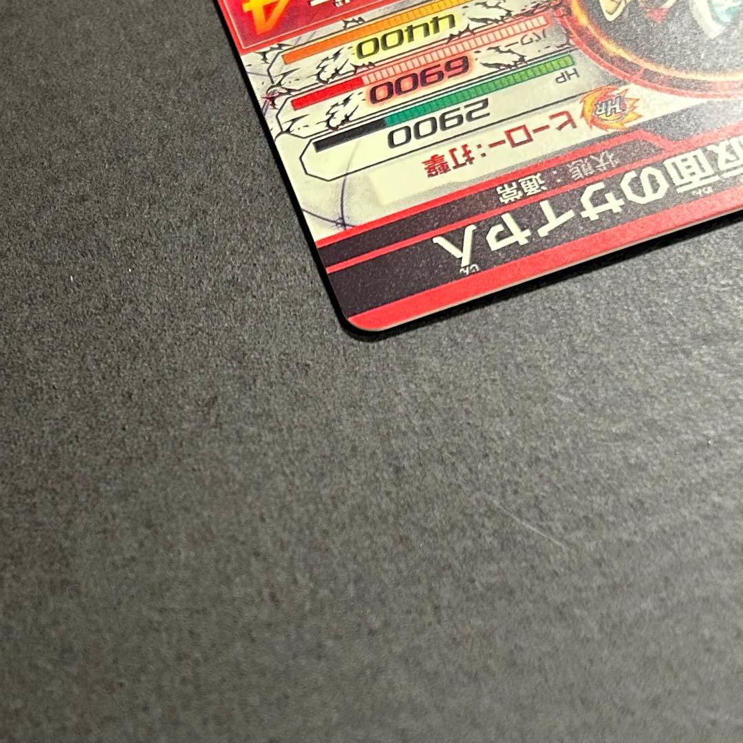 ま*と様 ドラゴンボールヒーローズ　仮面のサイヤ人　HGD1-SEC2 LC