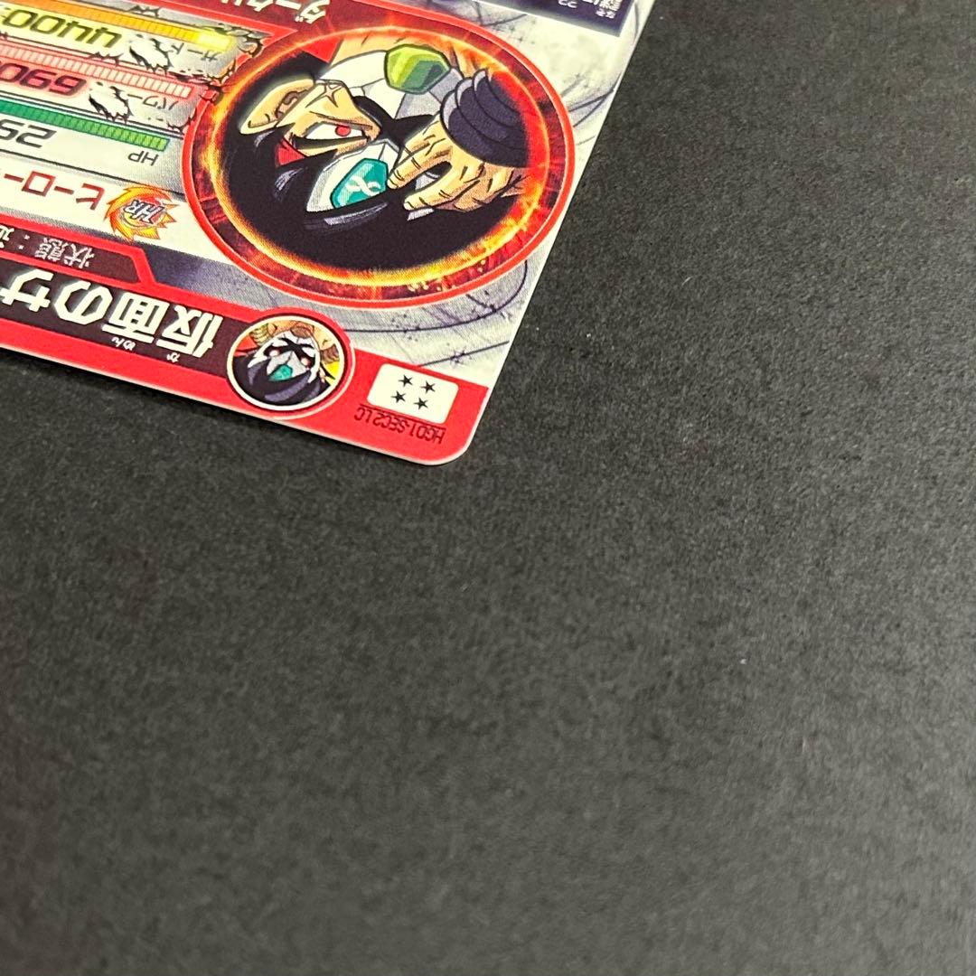 ま*と様 ドラゴンボールヒーローズ　仮面のサイヤ人　HGD1-SEC2 LC