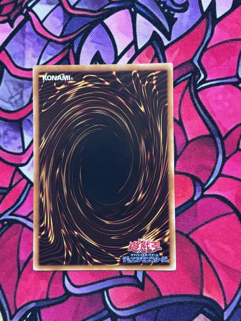 遊戯王【完美品】鎧黒竜ーサイバーダークドラゴン レリーフ