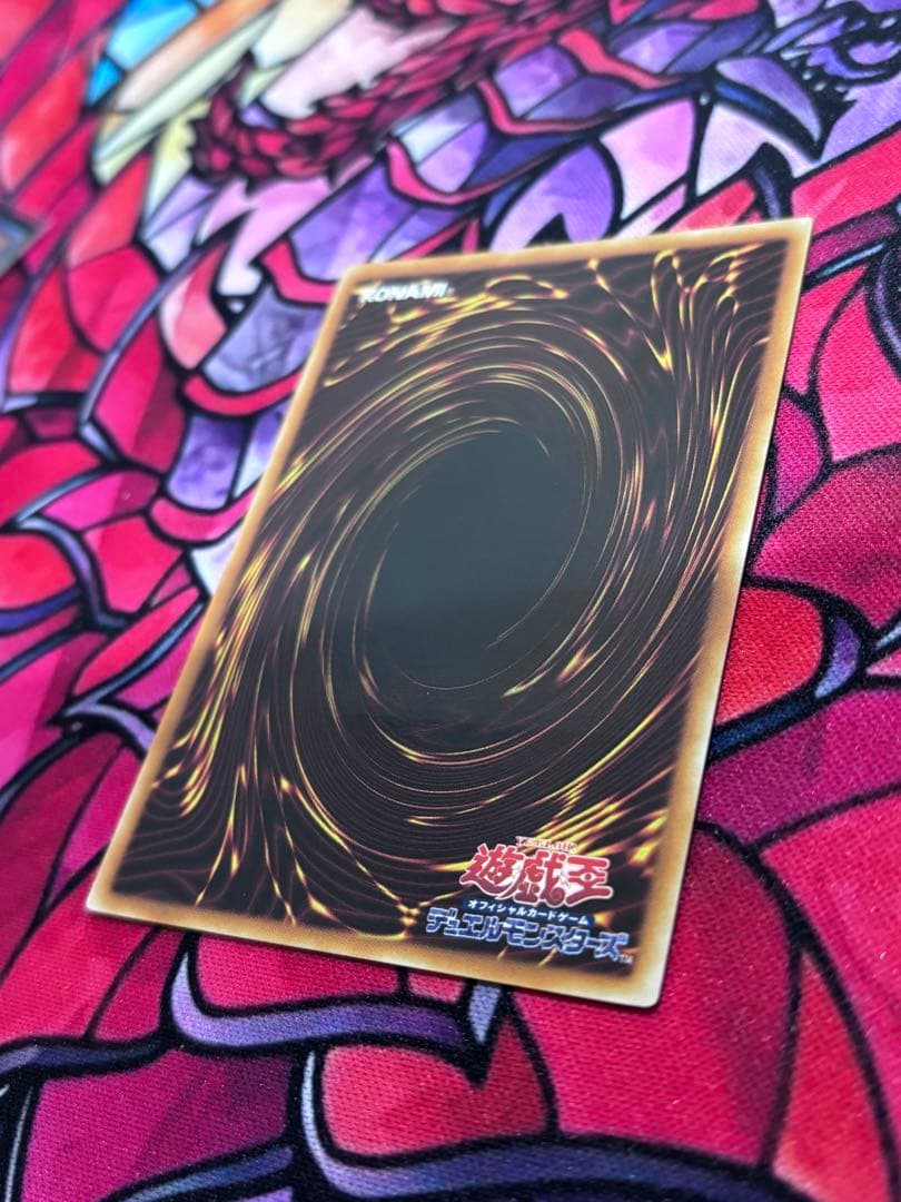 遊戯王【完美品】鎧黒竜ーサイバーダークドラゴン レリーフ