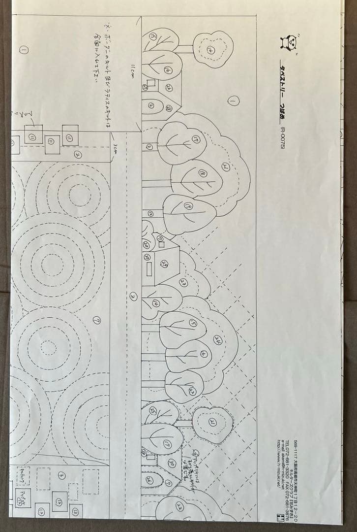 【545】 キルターズクラブ花みずき　パッチワークキット　タペストリー