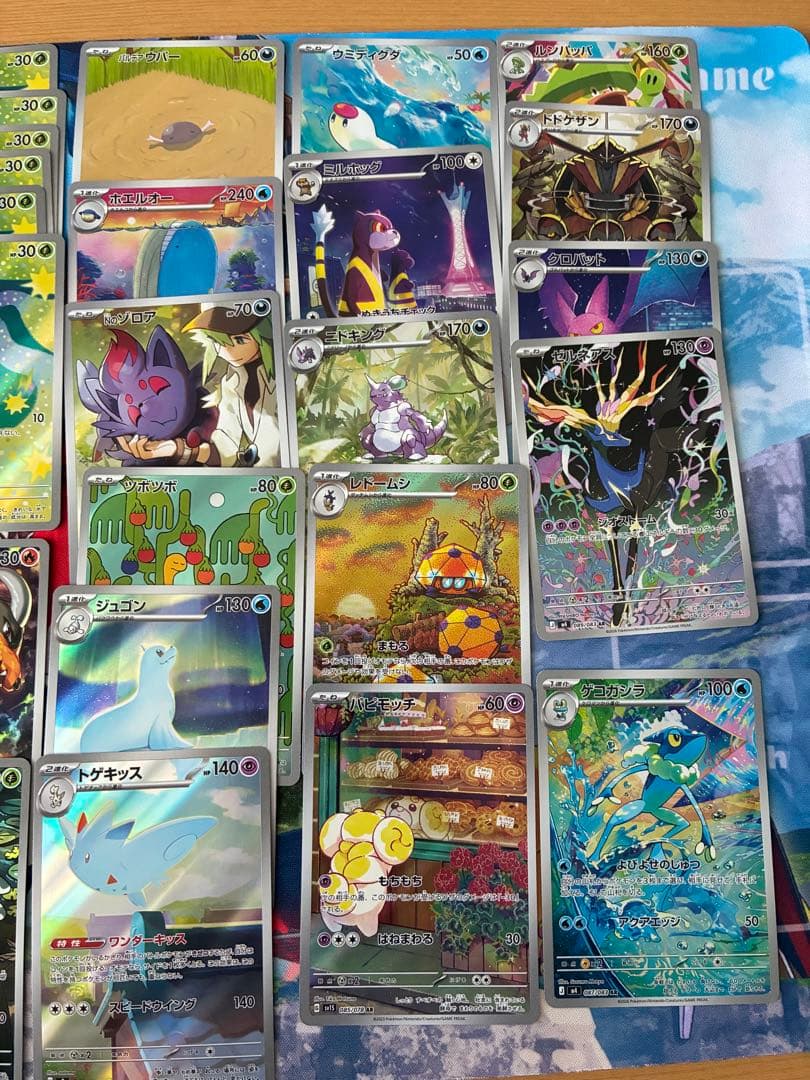 ポケモンカード　アートレア270枚+αセット