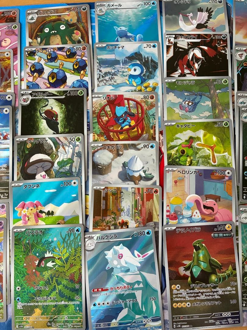 ポケモンカード　アートレア270枚+αセット