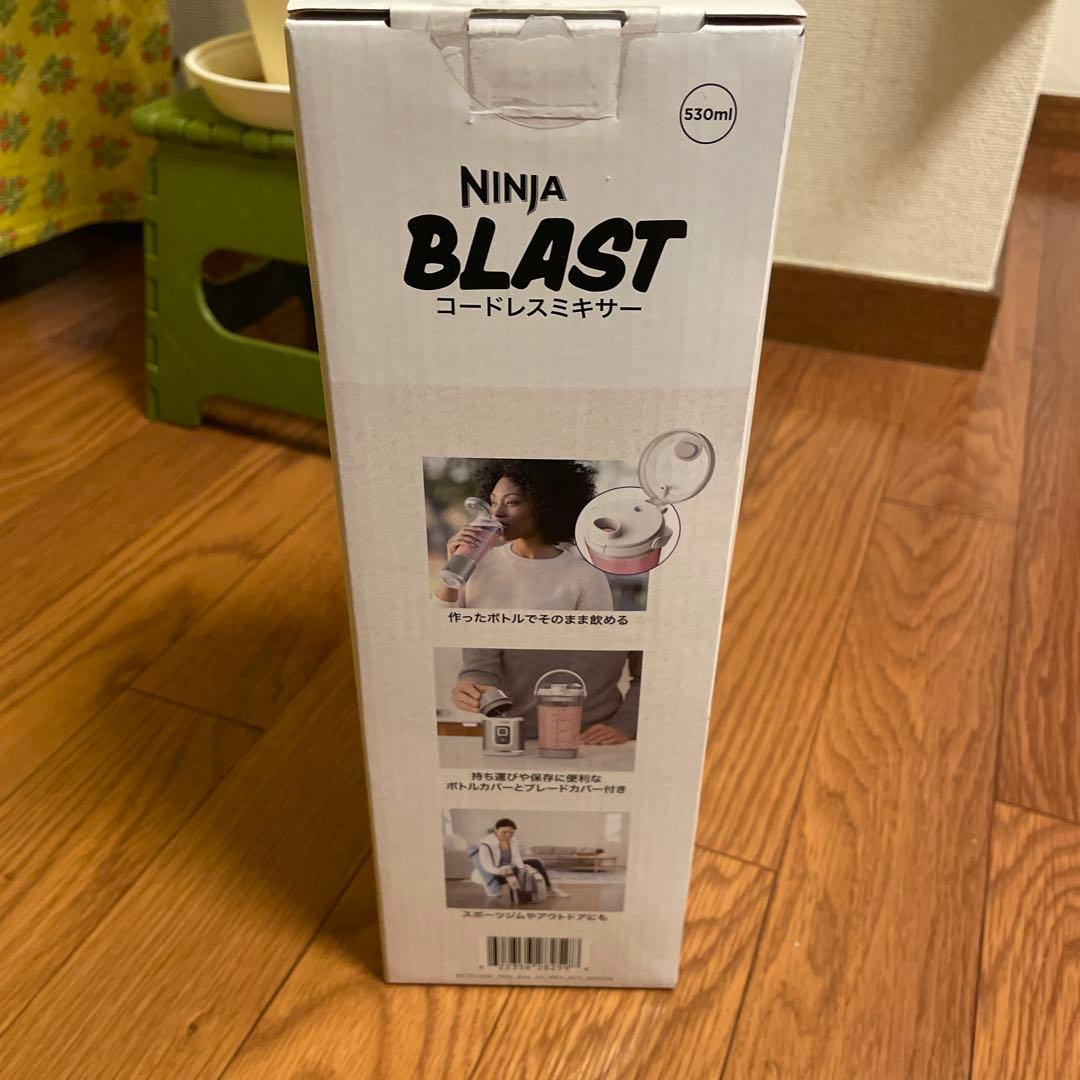 【新品ホワイト未開封】Ninja BLAST コードレスミキサー 530ml