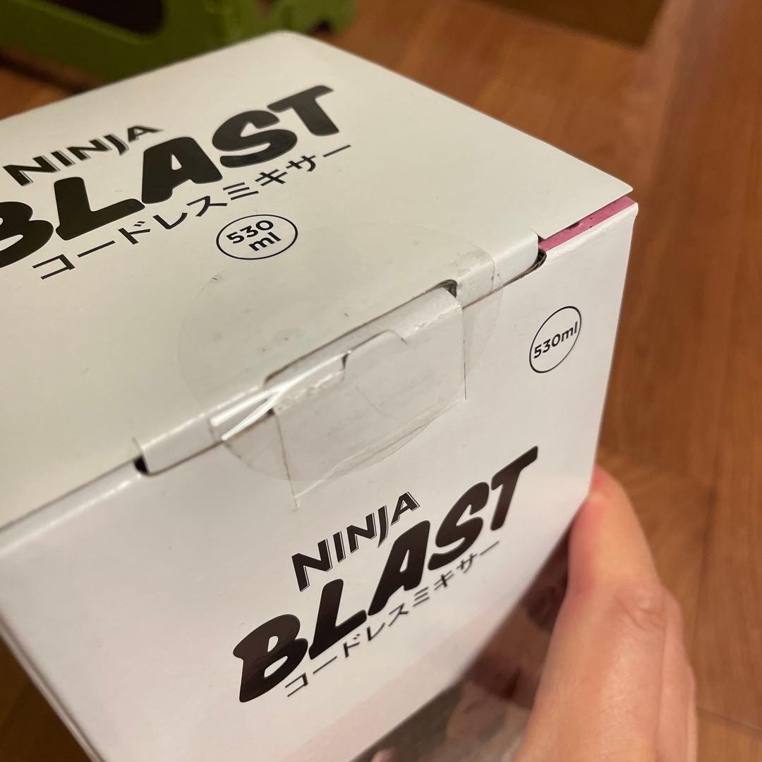 【新品ホワイト未開封】Ninja BLAST コードレスミキサー 530ml